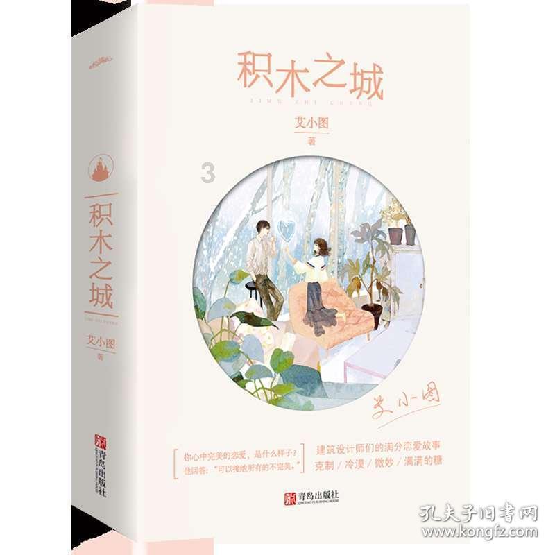废弃精神病院逃脱