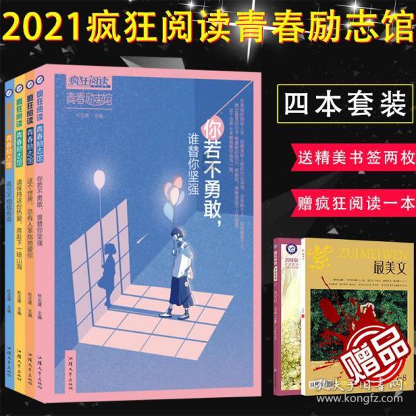 皮裤风尚