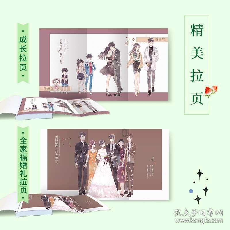 僵尸部队三部曲