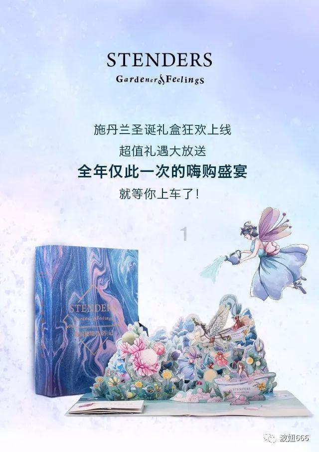 沙漠前行