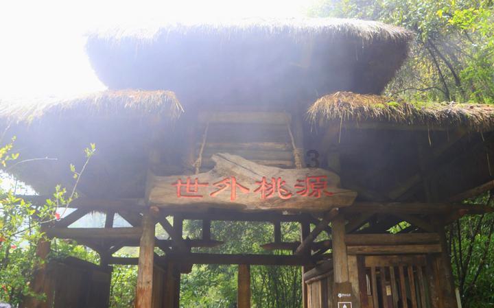 幻想乡大冒险3