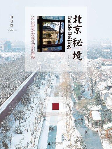 中土世界战争之影