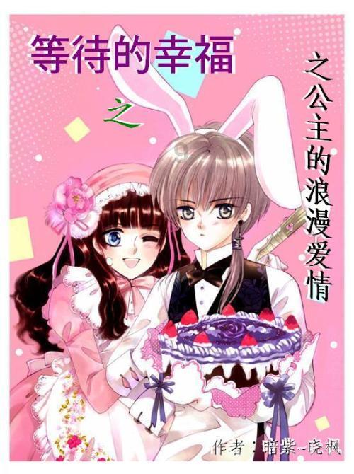 蓝点的冒险
