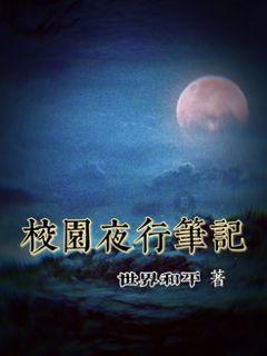 星界边境