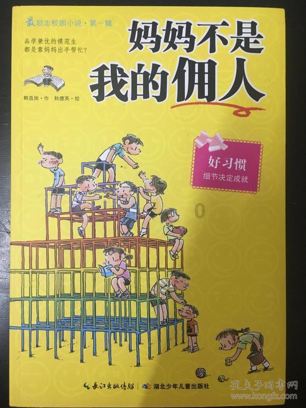 蛋糕物语