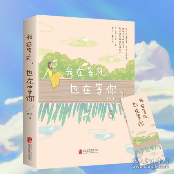 逃离复古经典房屋