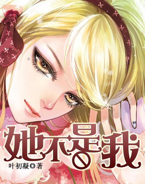 豆娃的冒险故事壹
