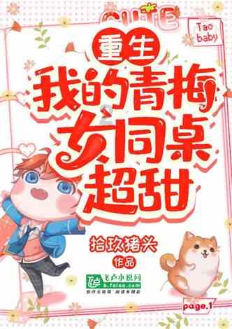 王熙凤打定主意让秋桐除掉尤二姐在趁机除掉秋桐对吗？游戏画面