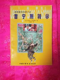 没有打过疫苗的狗抓伤我，十天后狗没有死，我没打疫苗会有事吗？