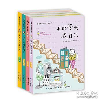 冬日里的温暖!成都百余职工(农民工)子女工地上和爸妈团聚过新年