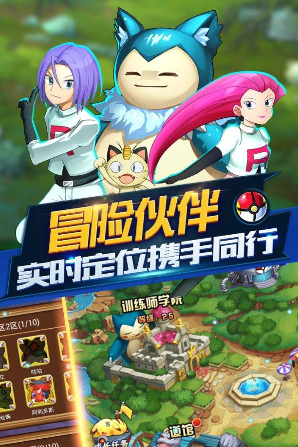 救援聪明男孩
