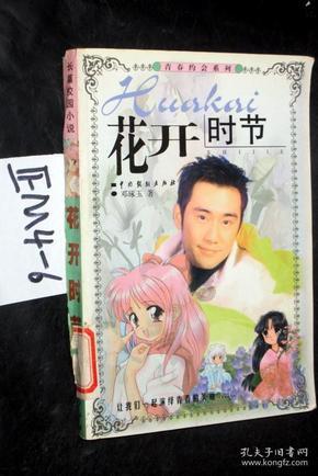 逃离废弃高校