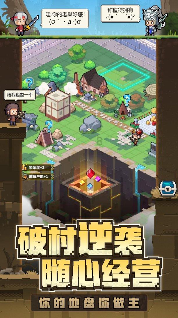 兰州大学能排第十？？？你的智商呢？游戏画面