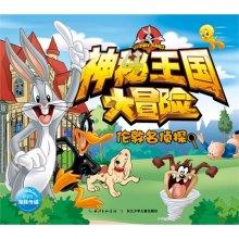 Beamr Imaging Ltd盘中异动 大幅拉升7.77%报1.80美元