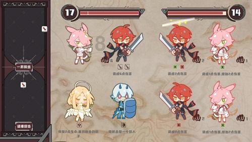 美味的甜品对对碰