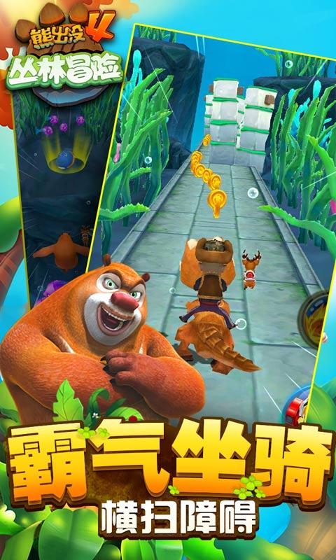 救援采蜜人