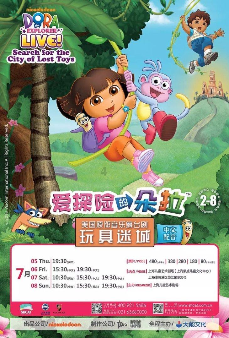 救援大嘴鸟