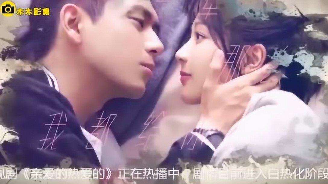 红树林逃生