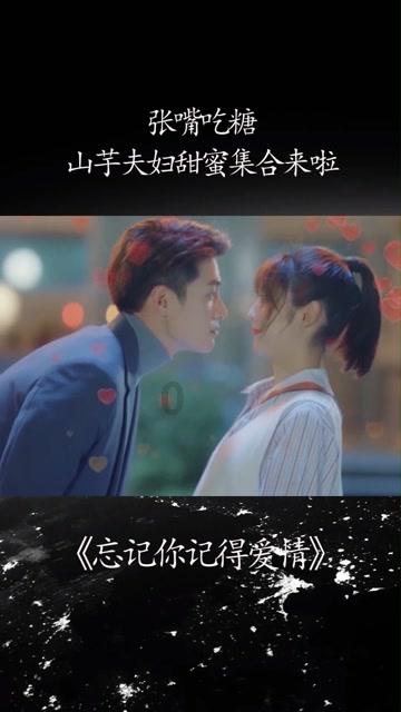 巧虎踢足球终结版