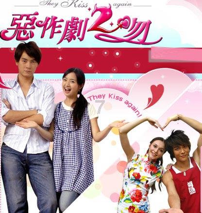 夏日的婚礼