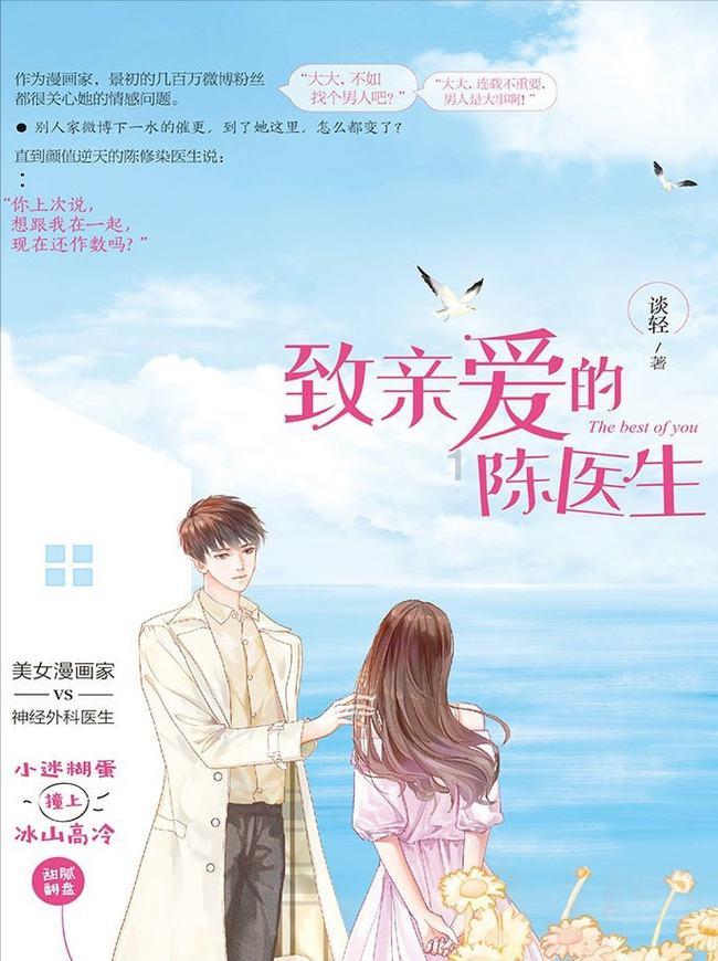 小熊救援