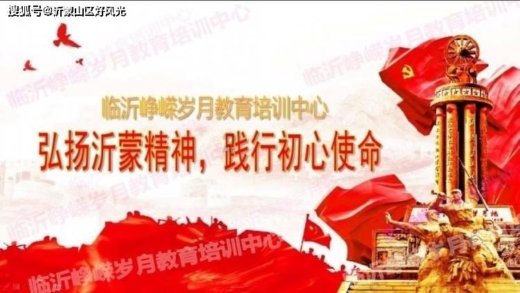 山西长治“小党参”来旅顺开启研学之旅