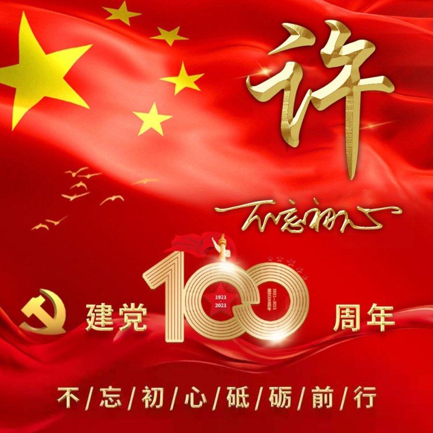 国家地理探险失落之城