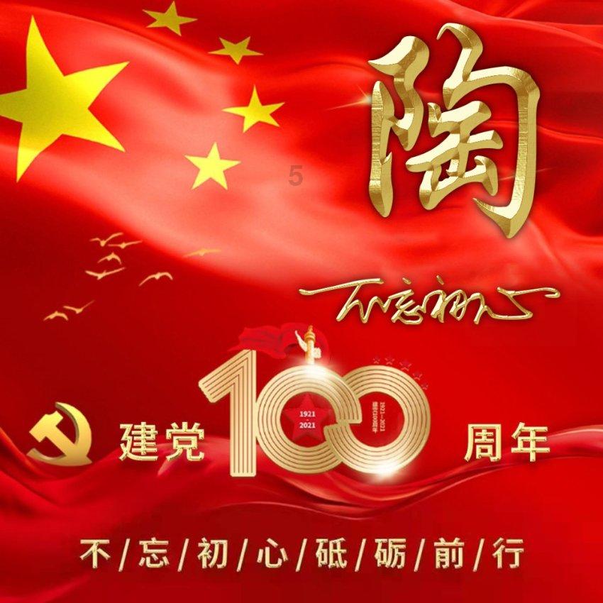 单县莱河镇袁堂村：支部领办合作社 分红增收暖人心