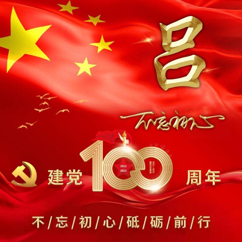 数码宝贝究极对决