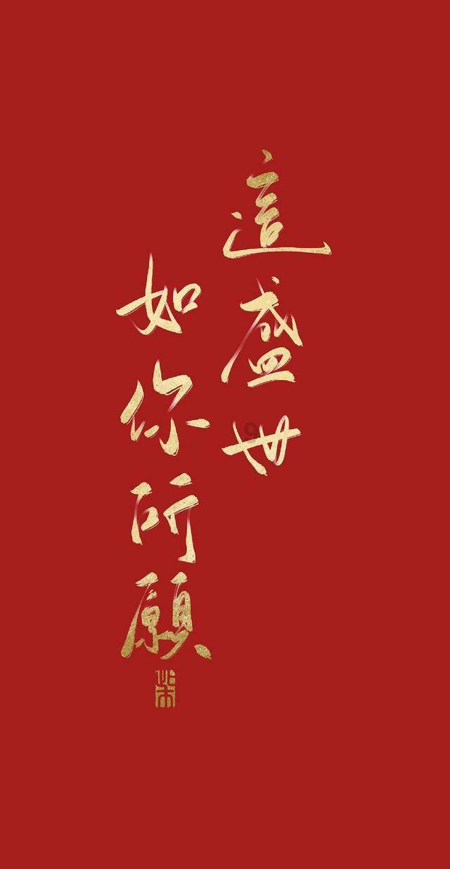 璀璨华服