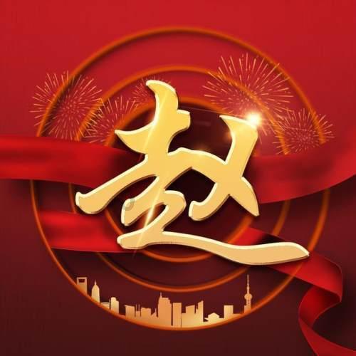 75岁秦煌自曝在深圳养小30岁情人，女方贤惠不拜金，曾赶都赶不走