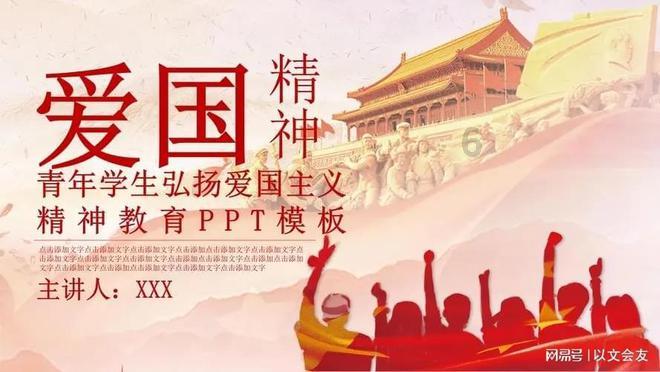 徐志摩出生富贵,临死前却负债累累,为省钱坐免费飞机遭意外