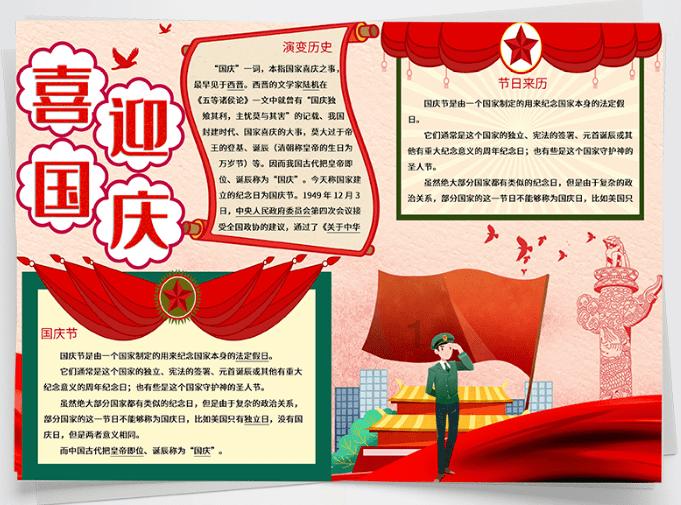 业界预测:内地和港澳旅游市场今年或有9%至12%的同比增幅