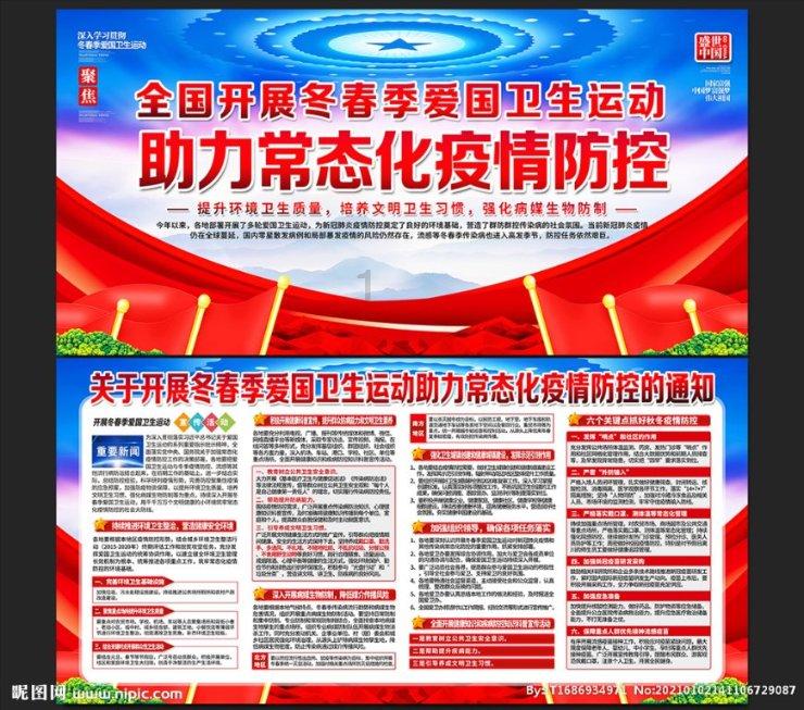 受困的西红柿