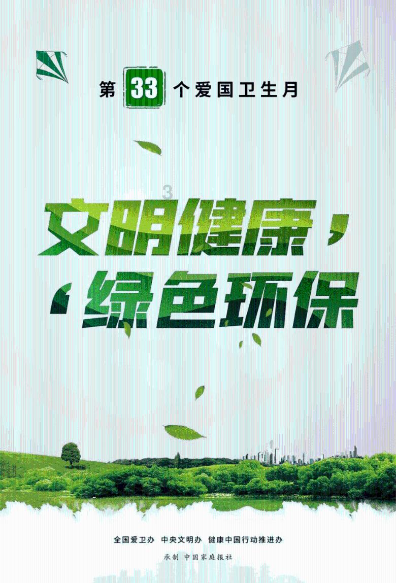 德军总部