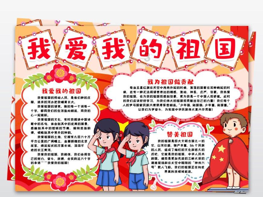 海底大作战