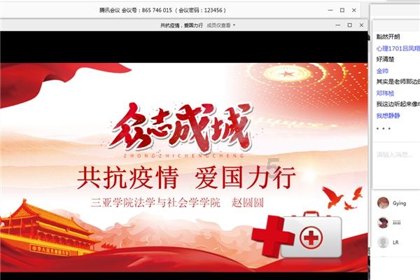 绯雨骑士团