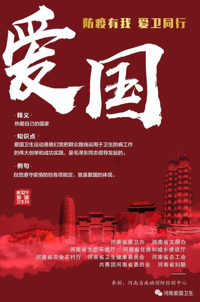 喜报——门头沟区龙泉消防救援站抗汛救灾青年突击队获评“北京市青年突击队”