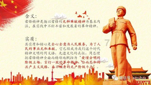 心灵杀手