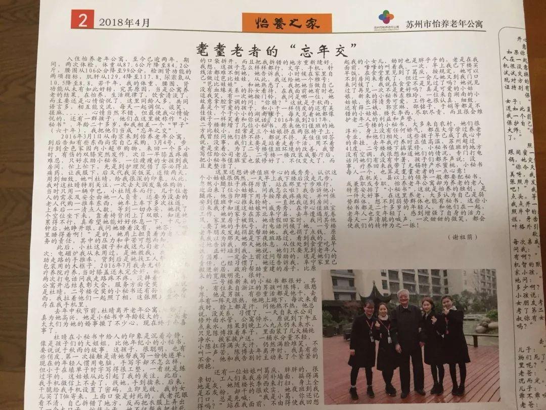 你的样子丨七旬老教师6年启蒙脑瘫男孩 你永远是我的满分学生!