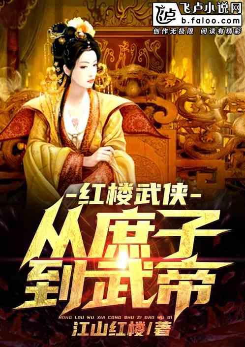 生化奇兵：无限