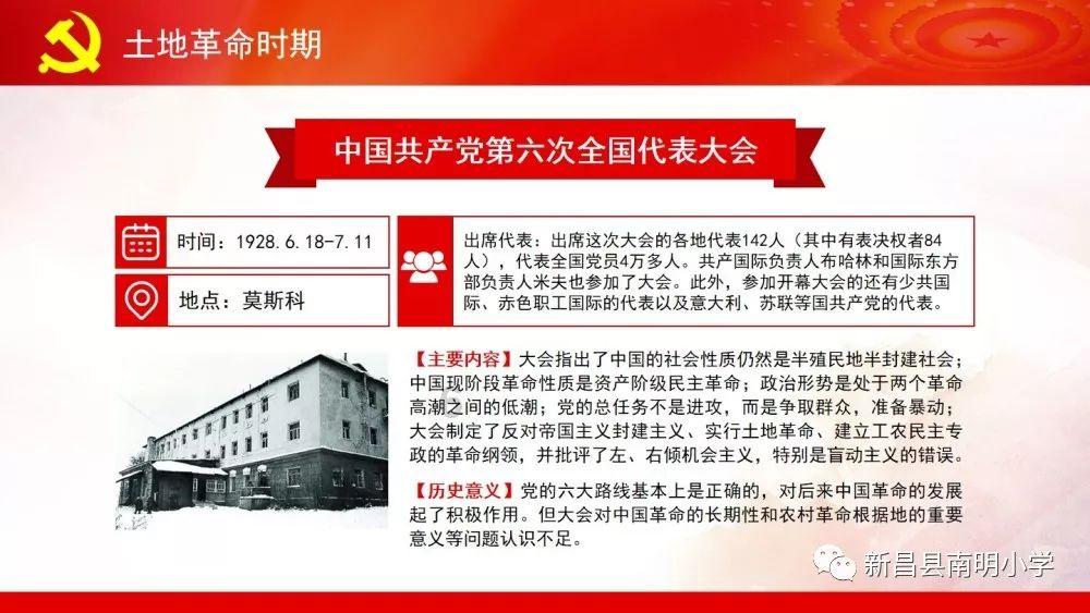 有丶夸张...巴林球员小禁区内无人盯防,面对半空门射高