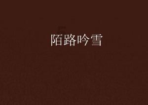 甘于被围猎,女州长落马,出镜忏悔:愧对父母每年准备的这道菜