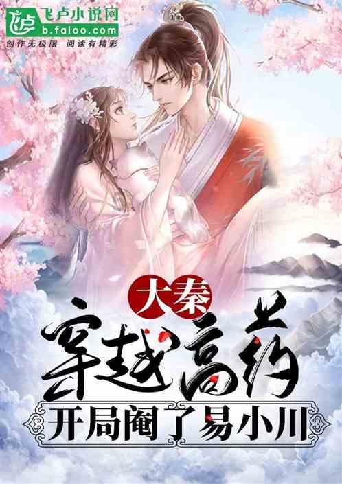 女子44万彩礼由父母保管，婚后生活困难索要无果，法院：扣除相应费用后返还