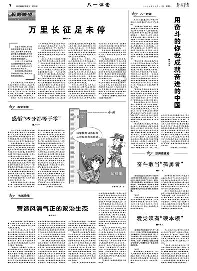 《和平精英》集合哈尔滨冰雪大世界 特种兵不畏严寒勇闯冰雪