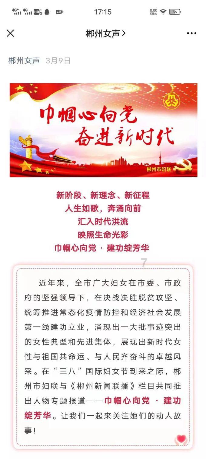 不朽星球