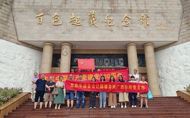 汨罗市长乐古镇年货节开卖,30余个摊主报名