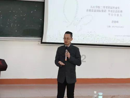 救援受困的长颈鹿