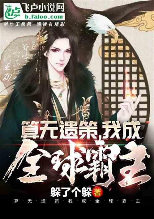 古埃及来找茬
