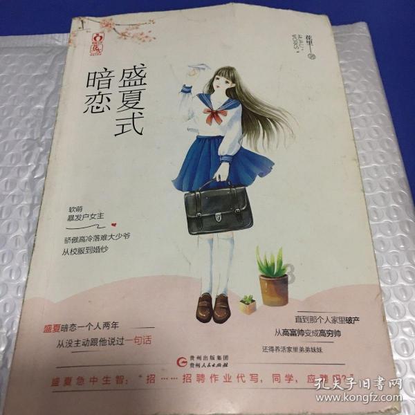 彭昱畅李庚希小学鸡斗嘴现场！果然遇到喜欢的人就会开启一键重置